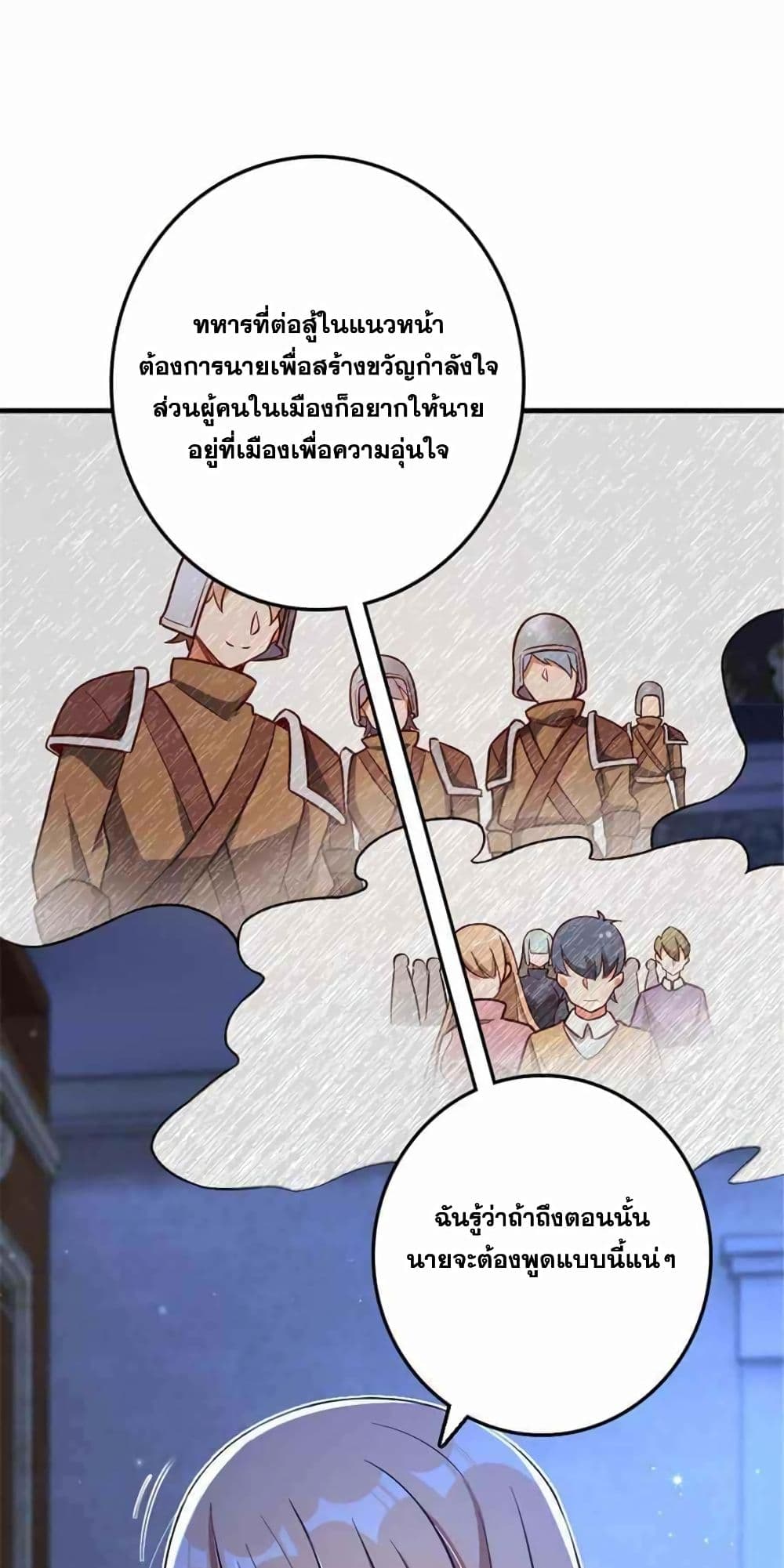 Release That Witch page 13