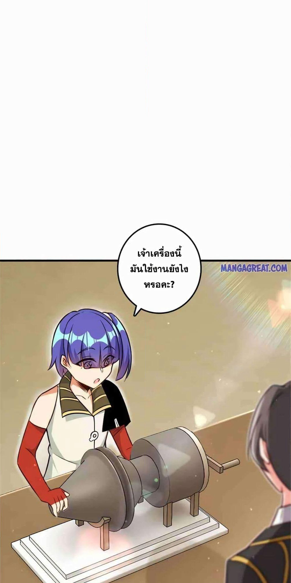Release That Witch page 31
