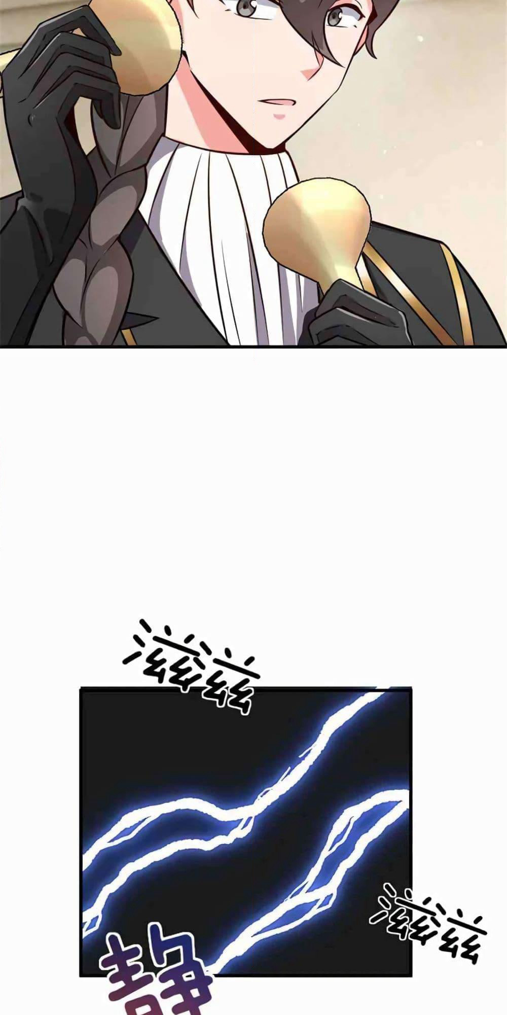 Release That Witch page 42