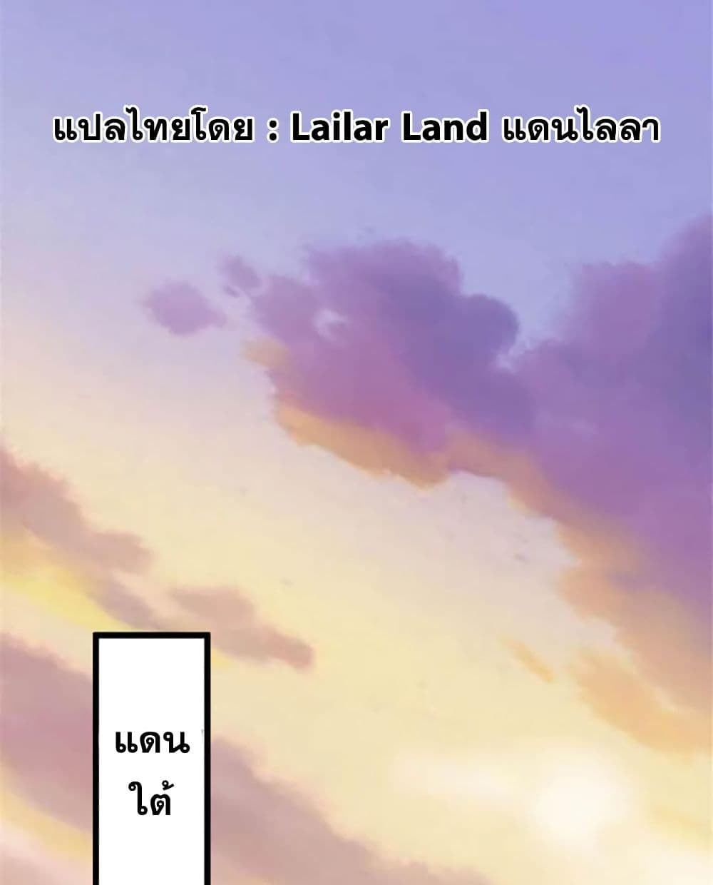 Release That Witch page 1