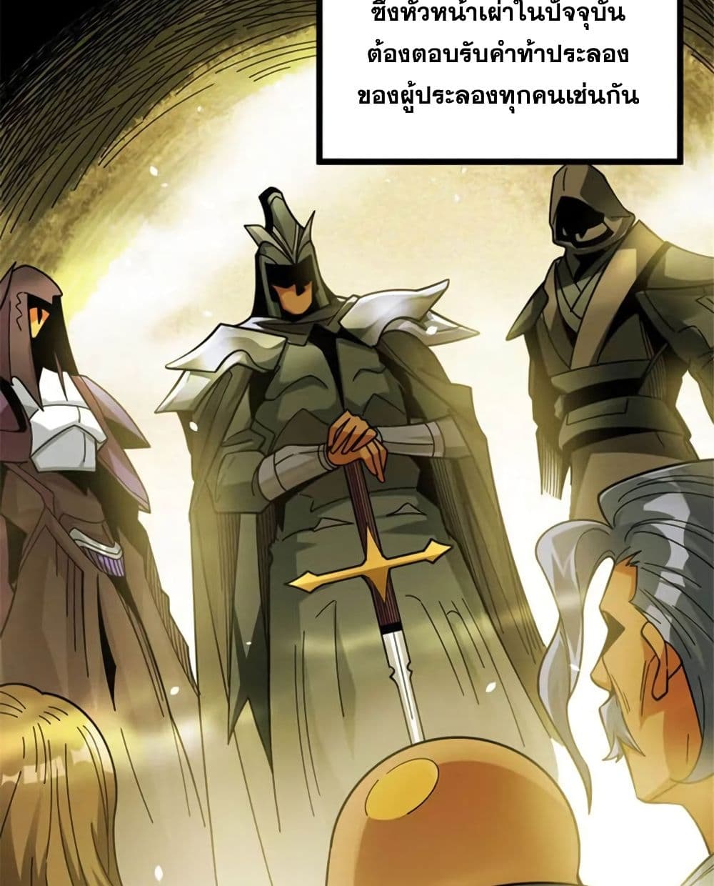 Release That Witch page 6