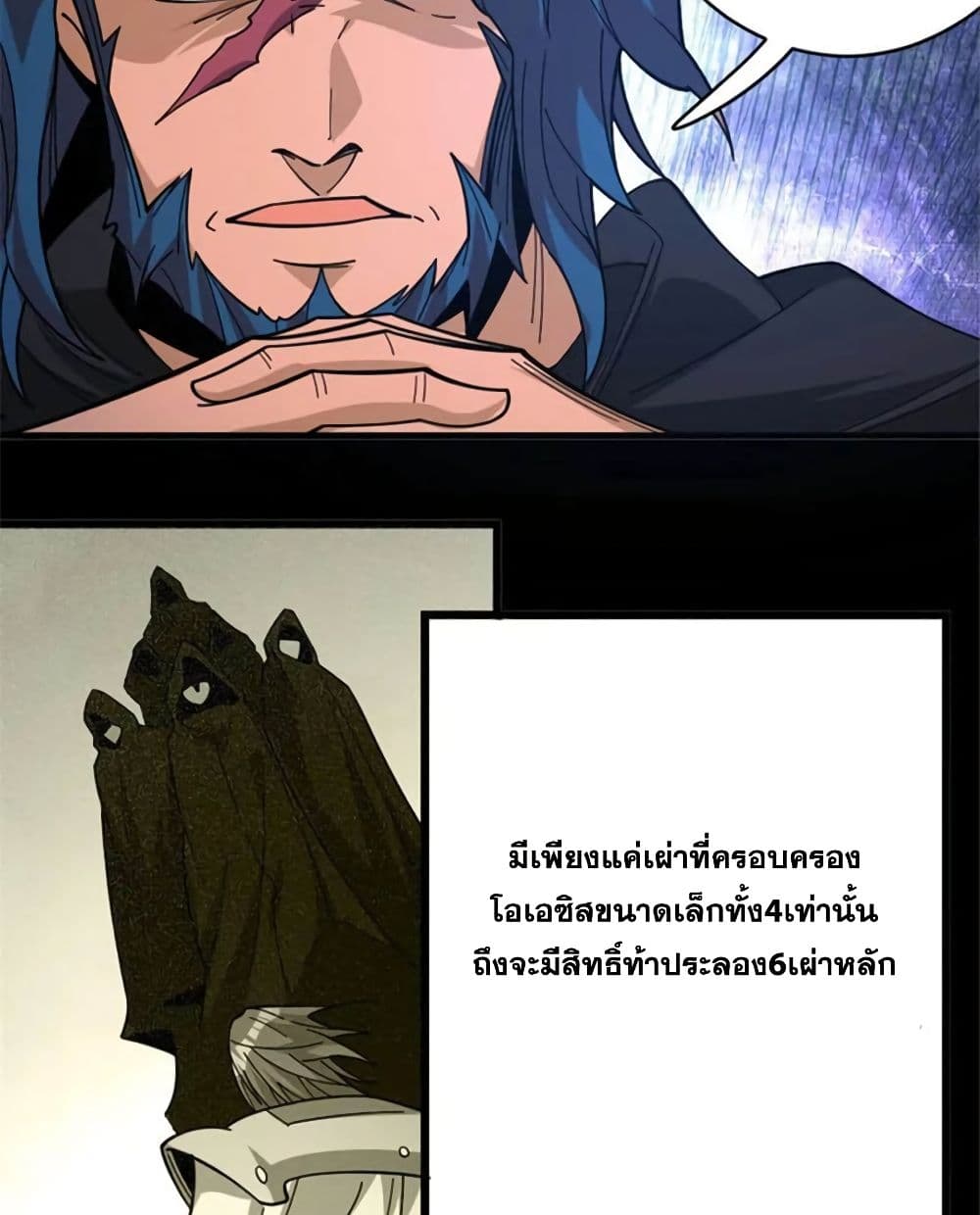 Release That Witch page 46