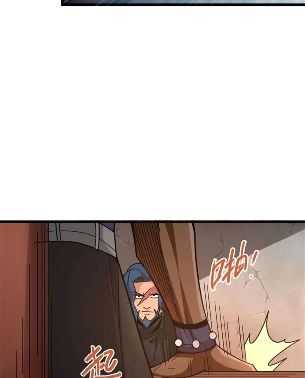 Release That Witch page 53