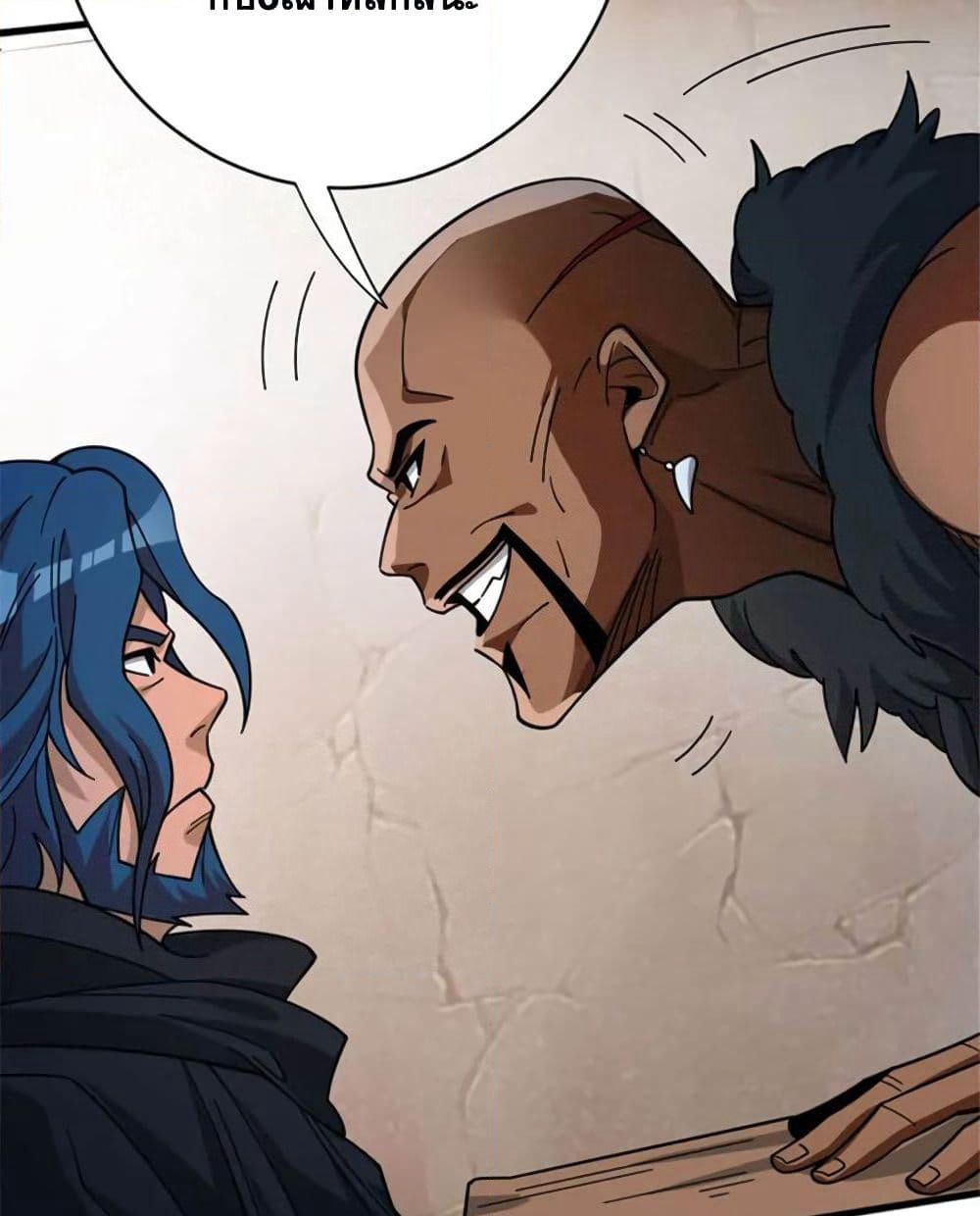 Release That Witch page 55