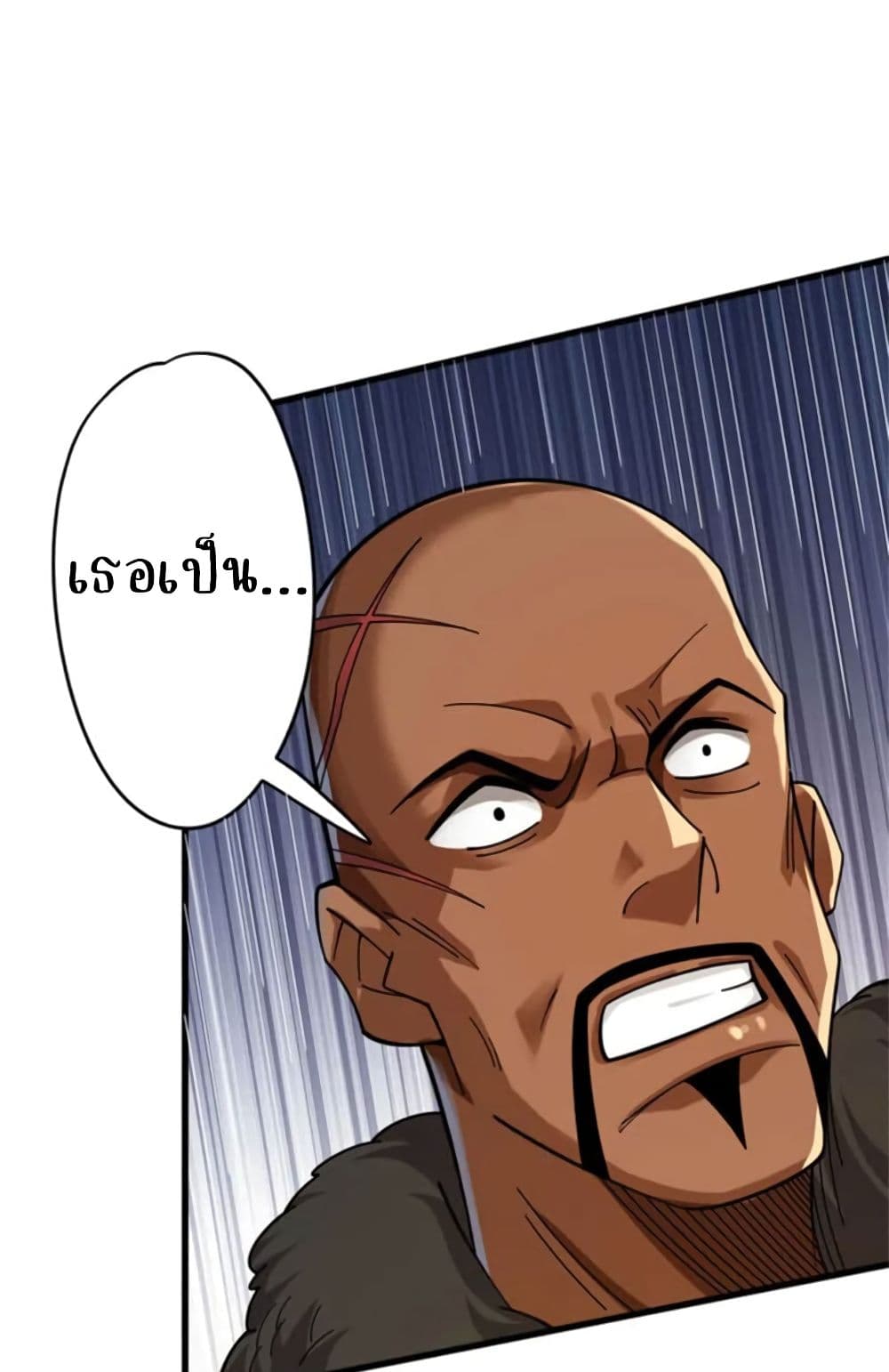 Release That Witch page 19