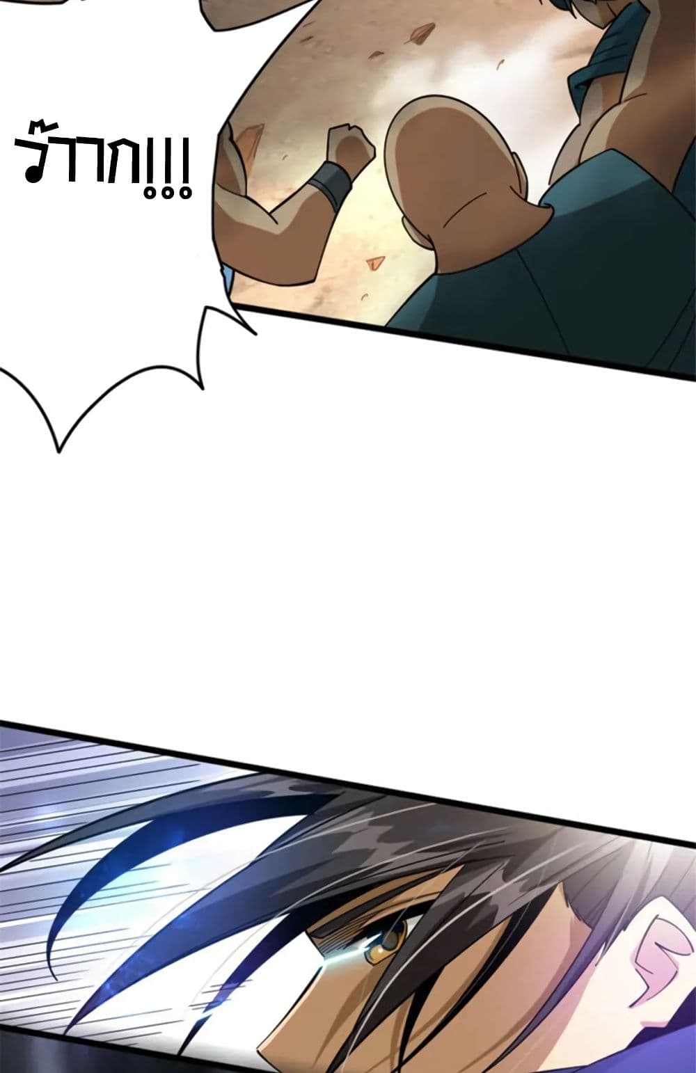 Release That Witch page 28