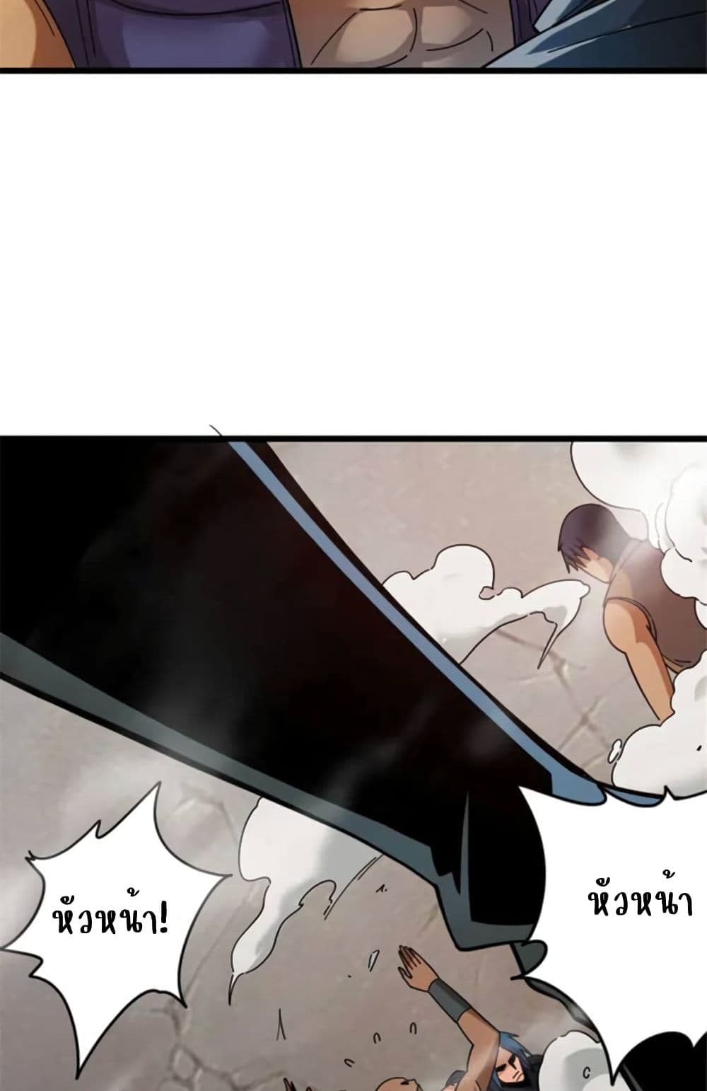 Release That Witch page 36