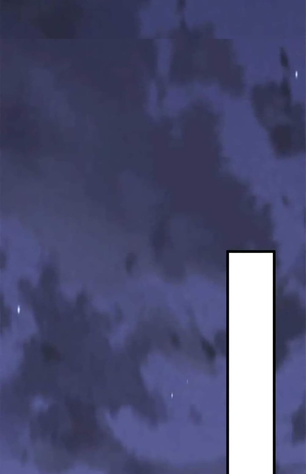 Release That Witch page 50