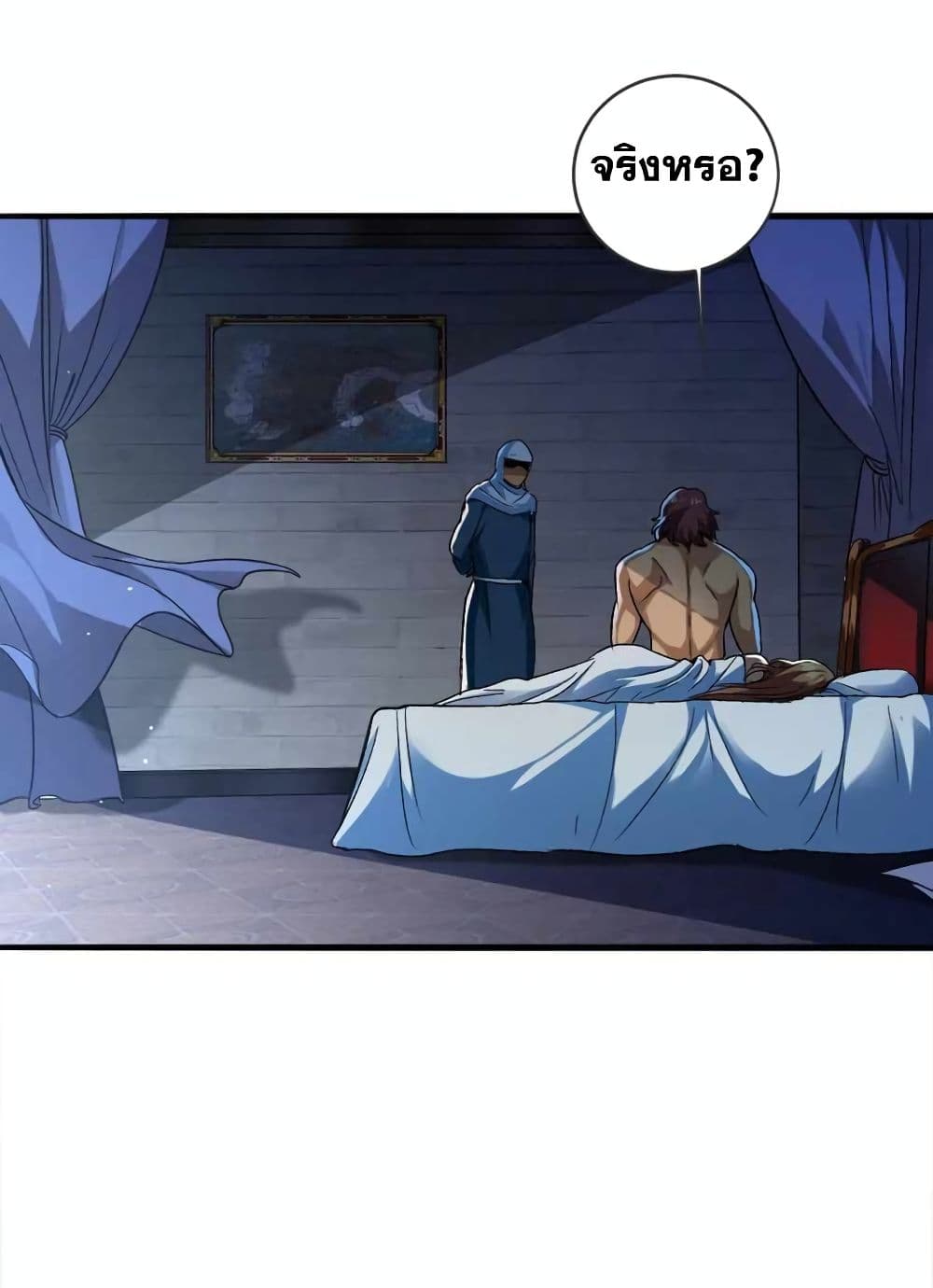 Release That Witch page 3