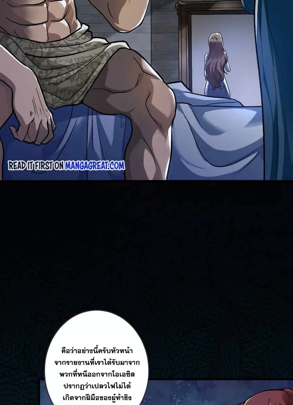 Release That Witch page 5