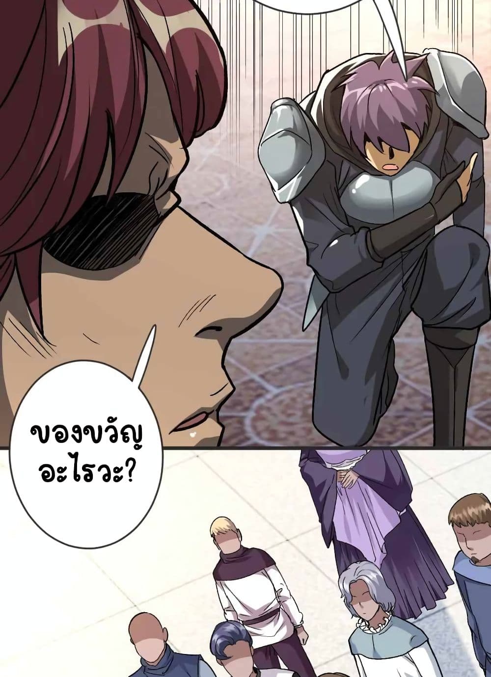 Release That Witch page 27