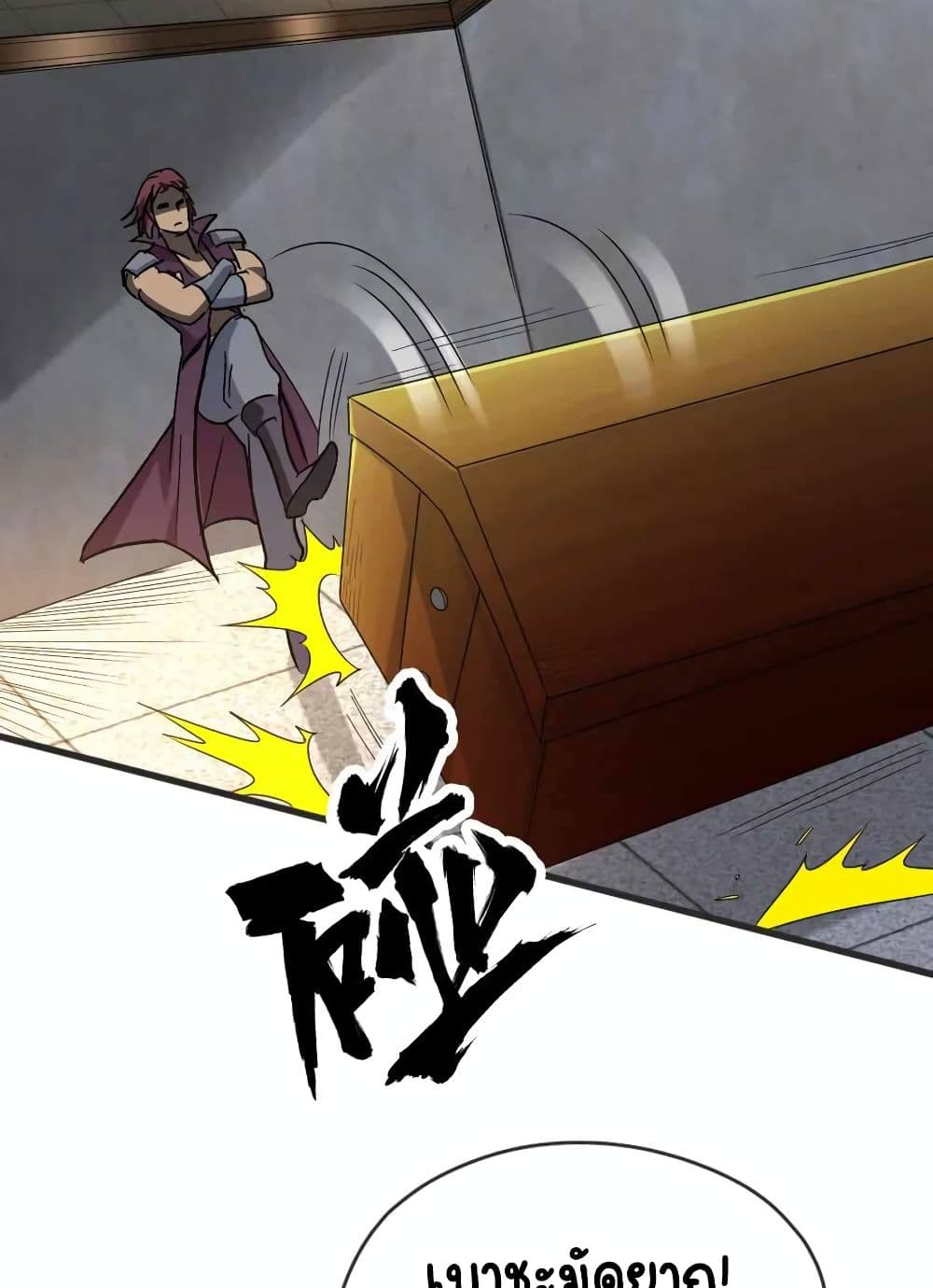 Release That Witch page 33