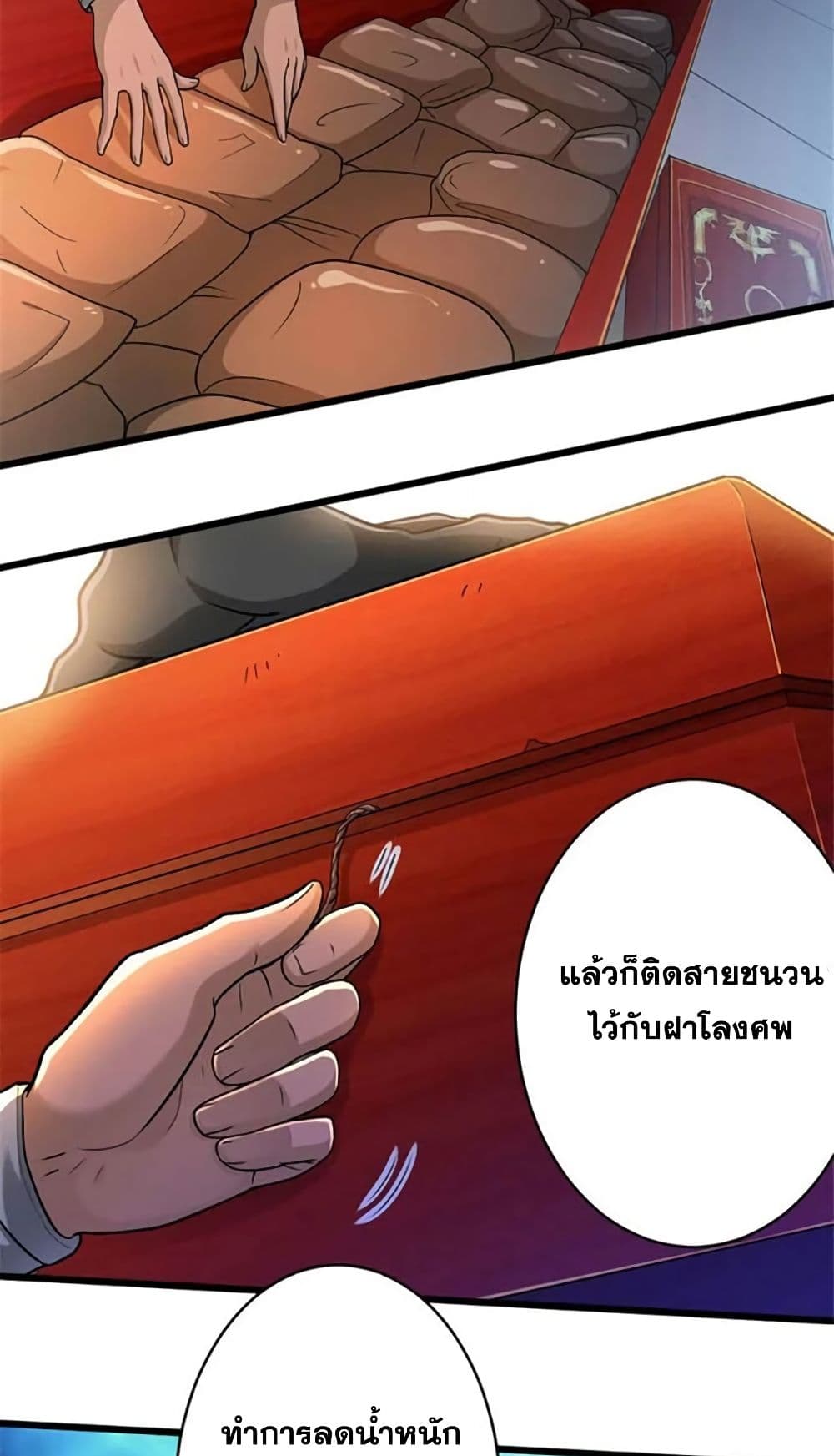 Release That Witch page 2