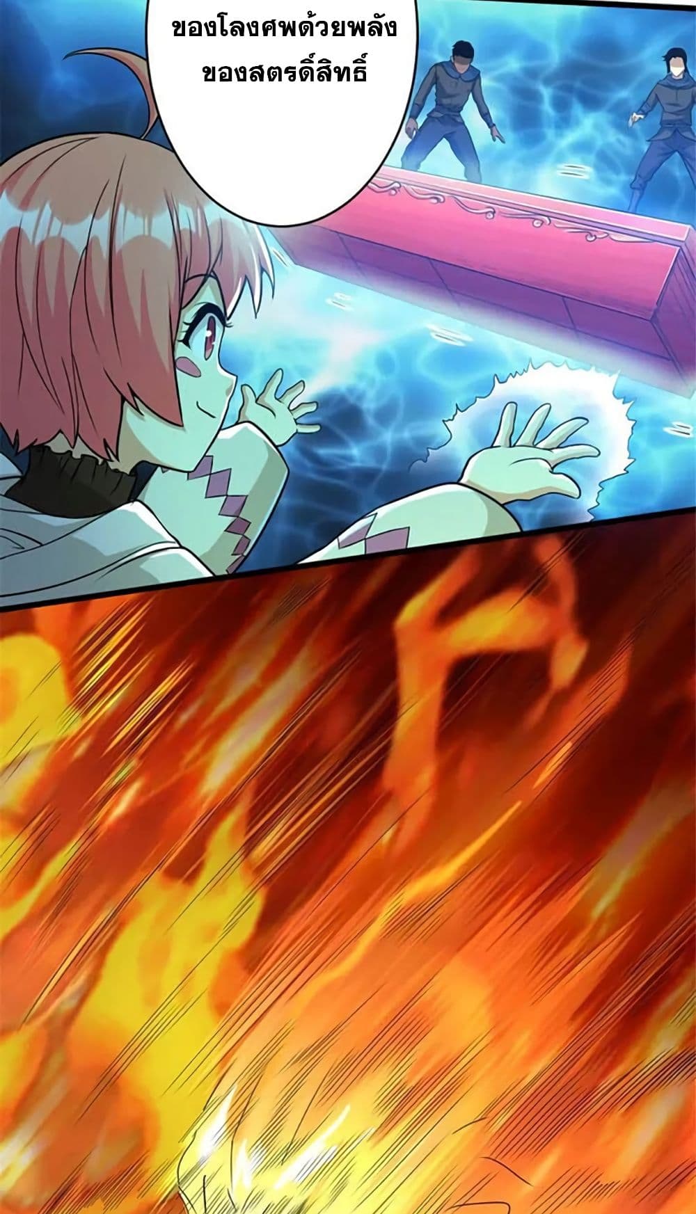Release That Witch page 3