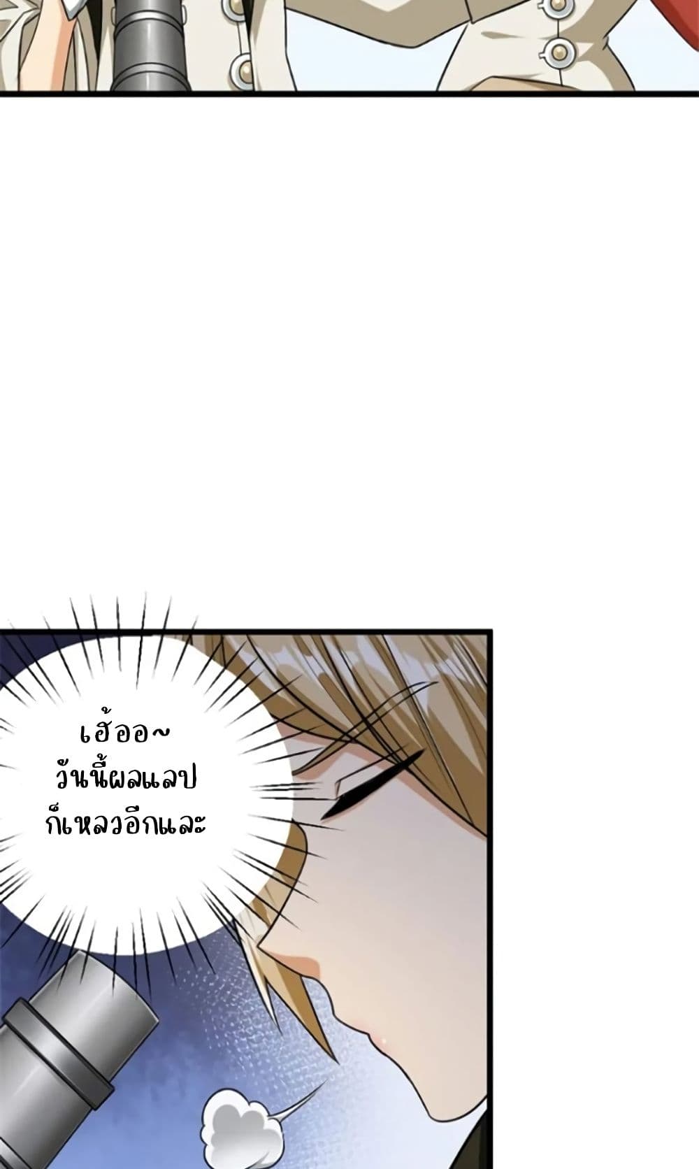Release That Witch page 6