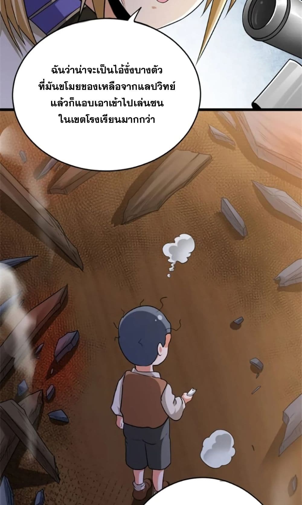 Release That Witch page 9