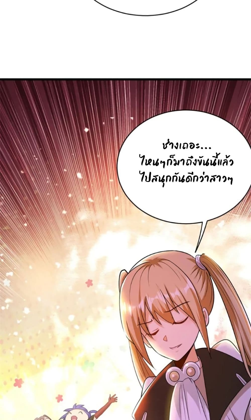 Release That Witch page 35
