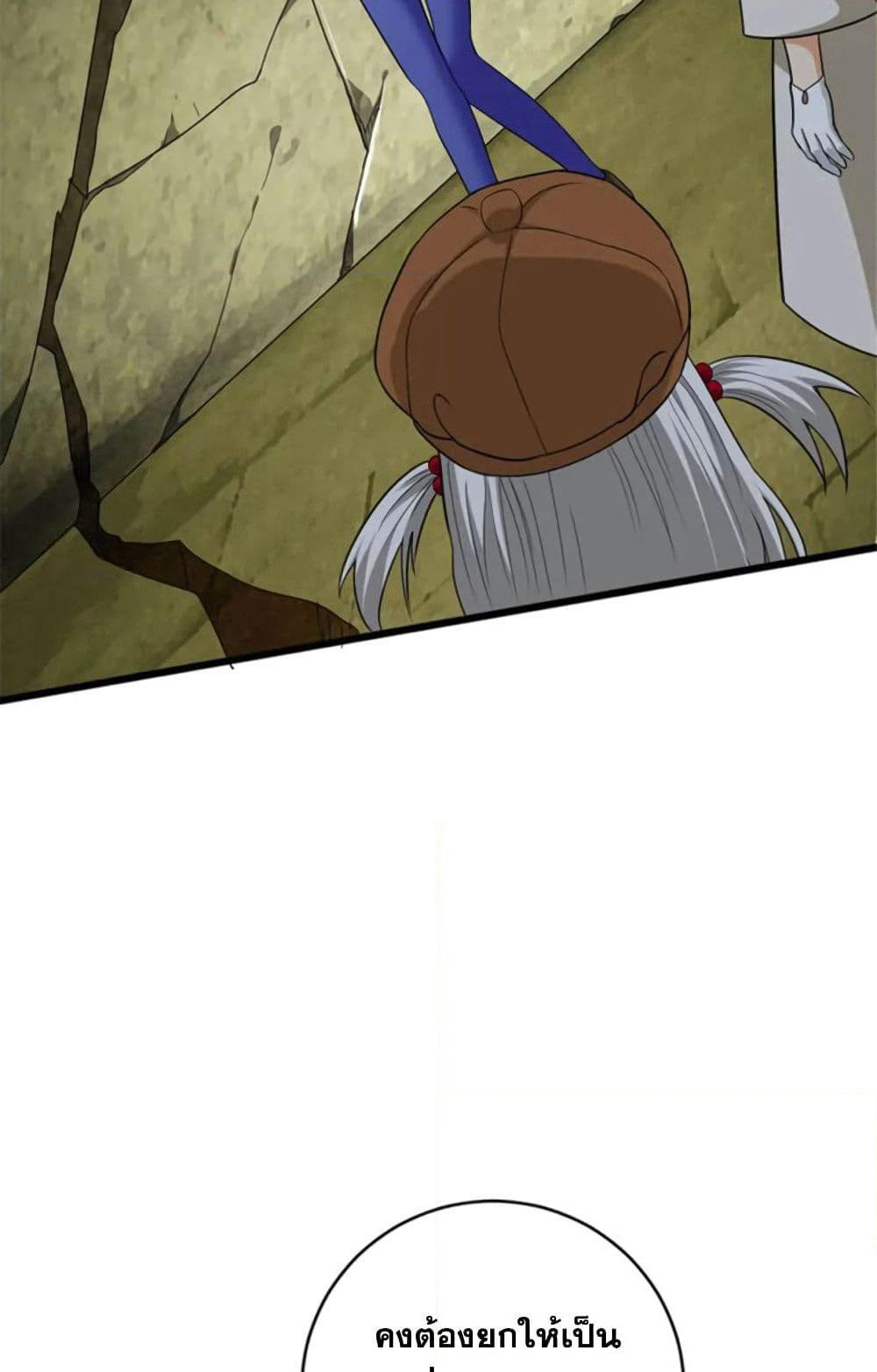 Release That Witch page 2