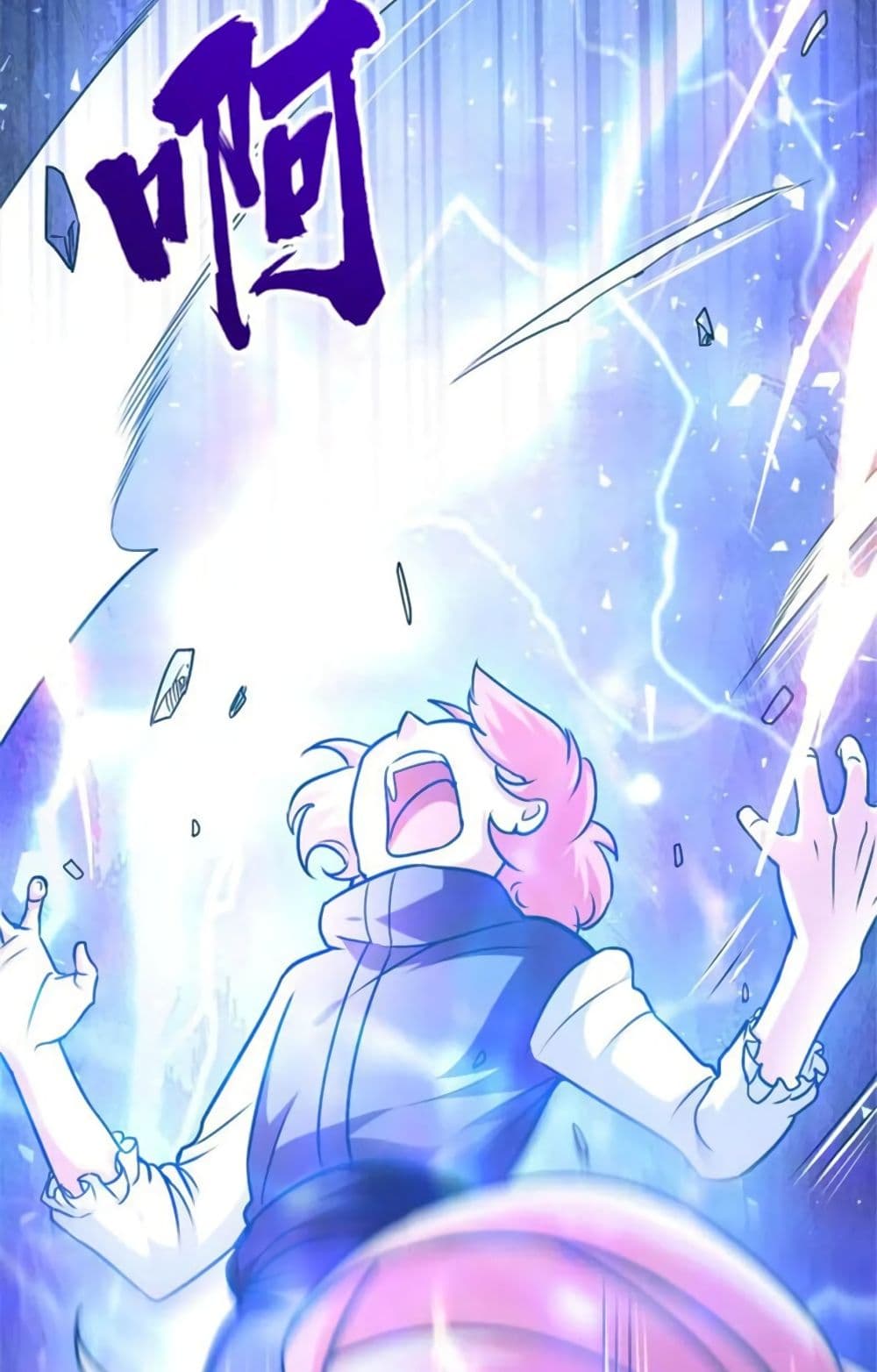 Release That Witch page 50