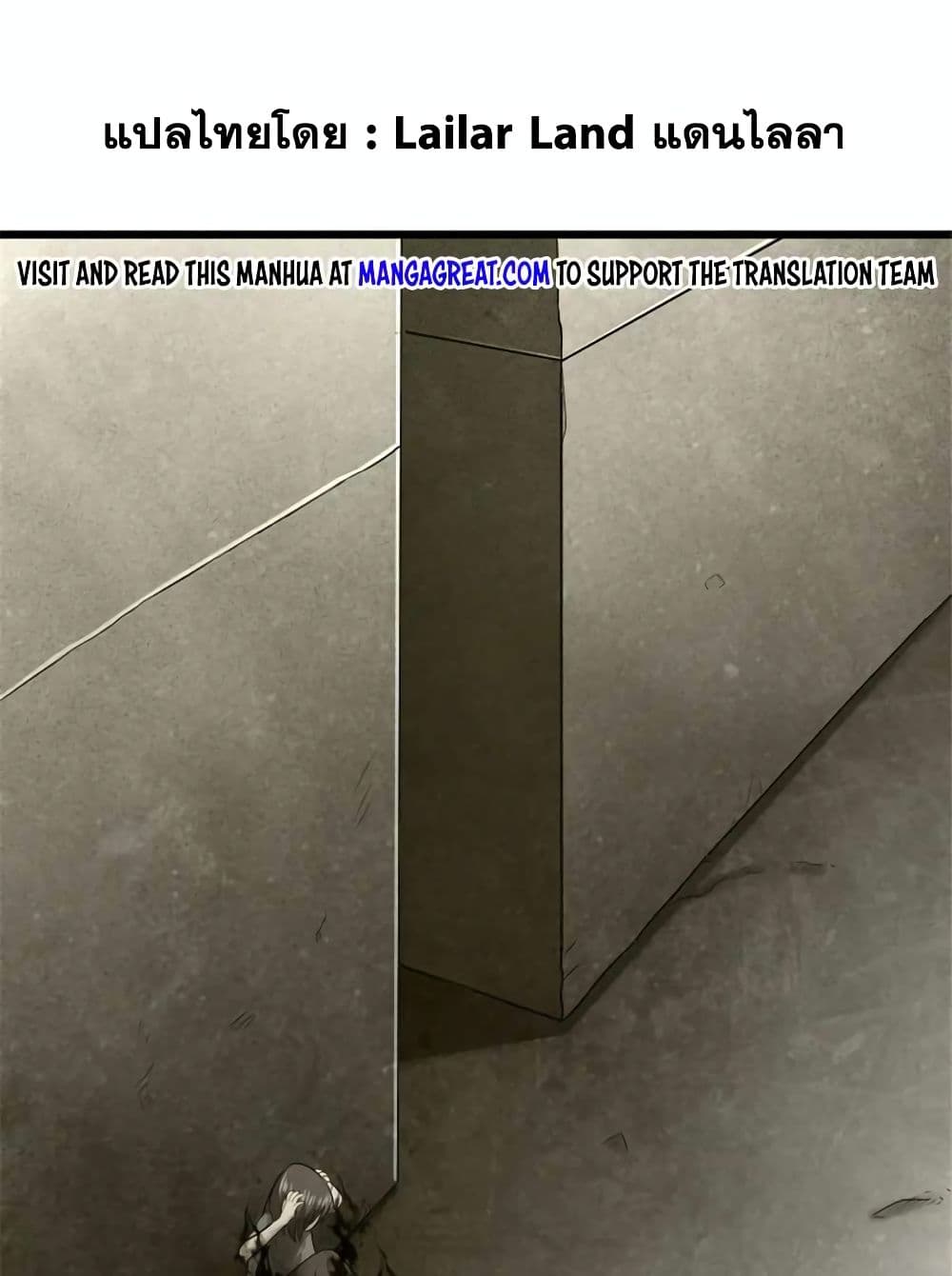 Release That Witch page 1