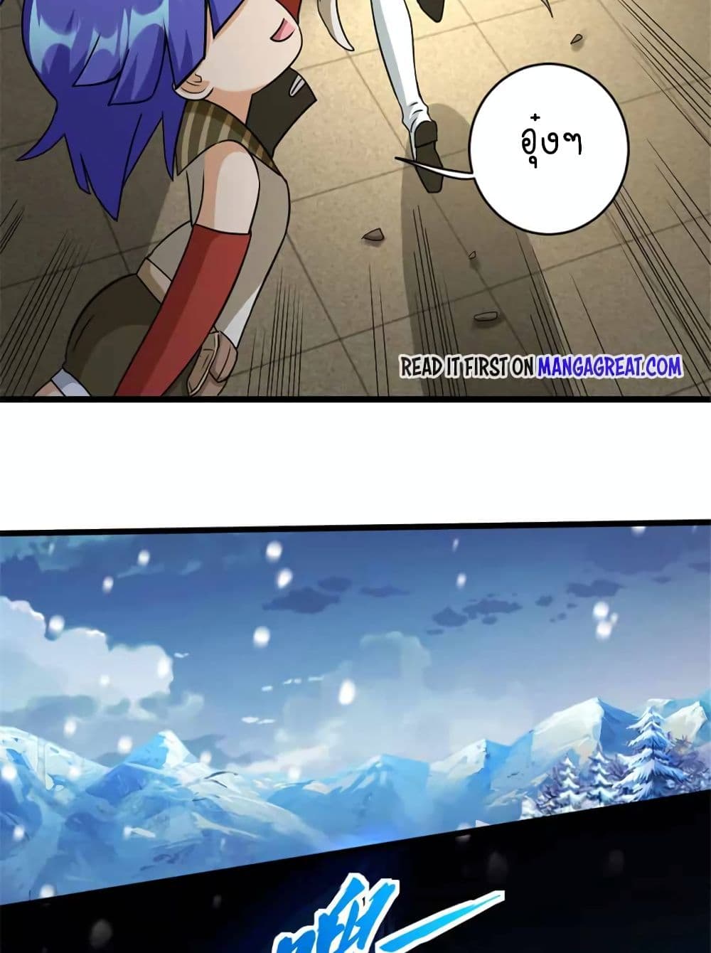 Release That Witch page 26