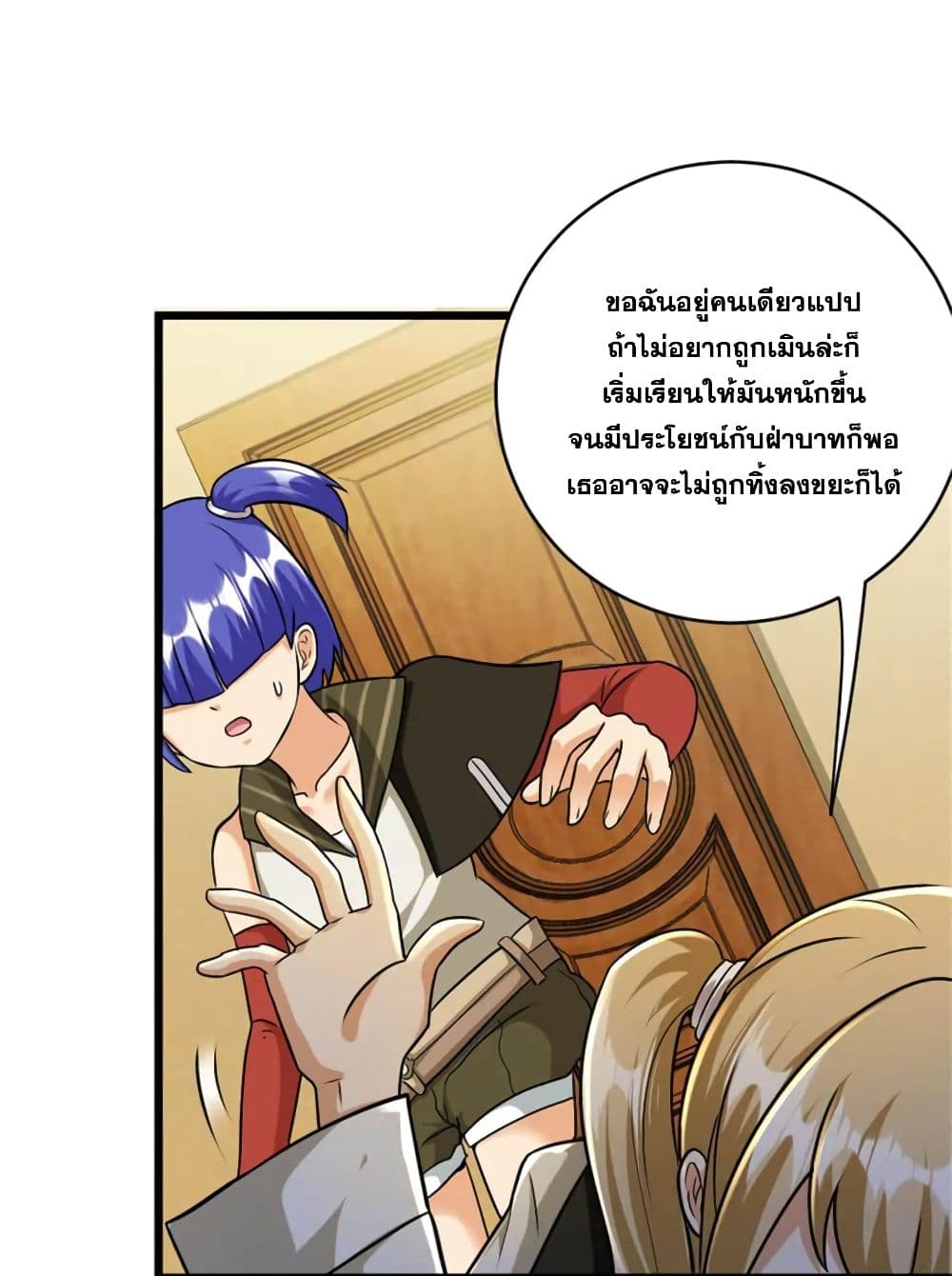 Release That Witch page 54