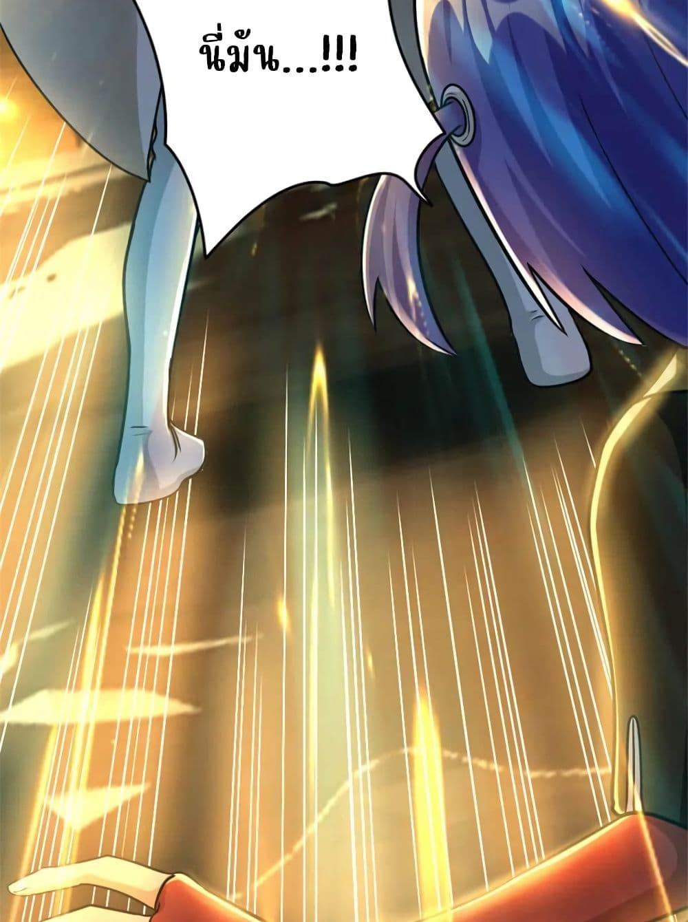 Release That Witch page 59