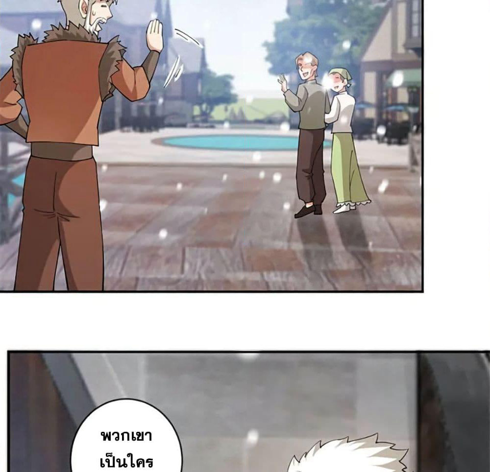 Release That Witch page 43