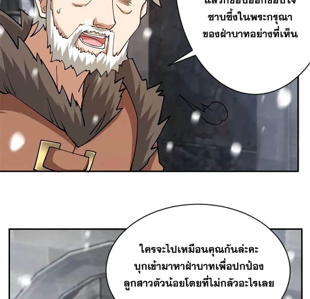 Release That Witch page 46