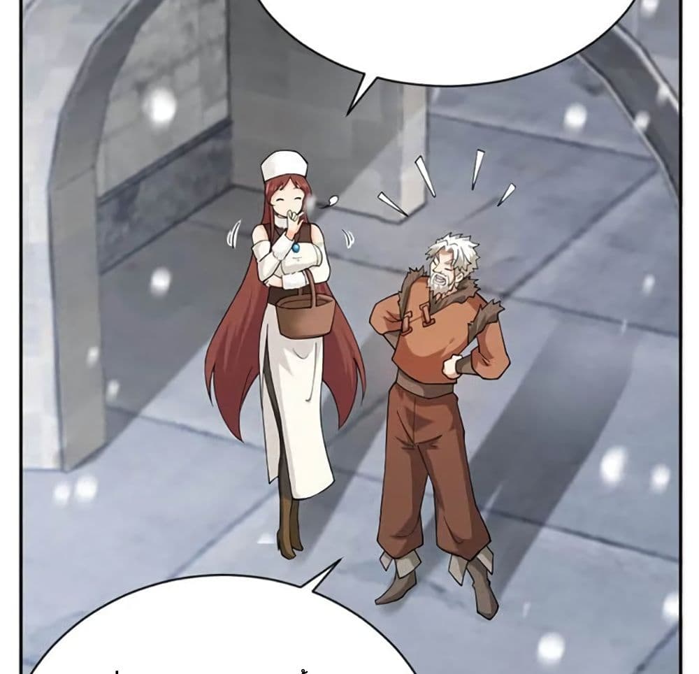 Release That Witch page 47