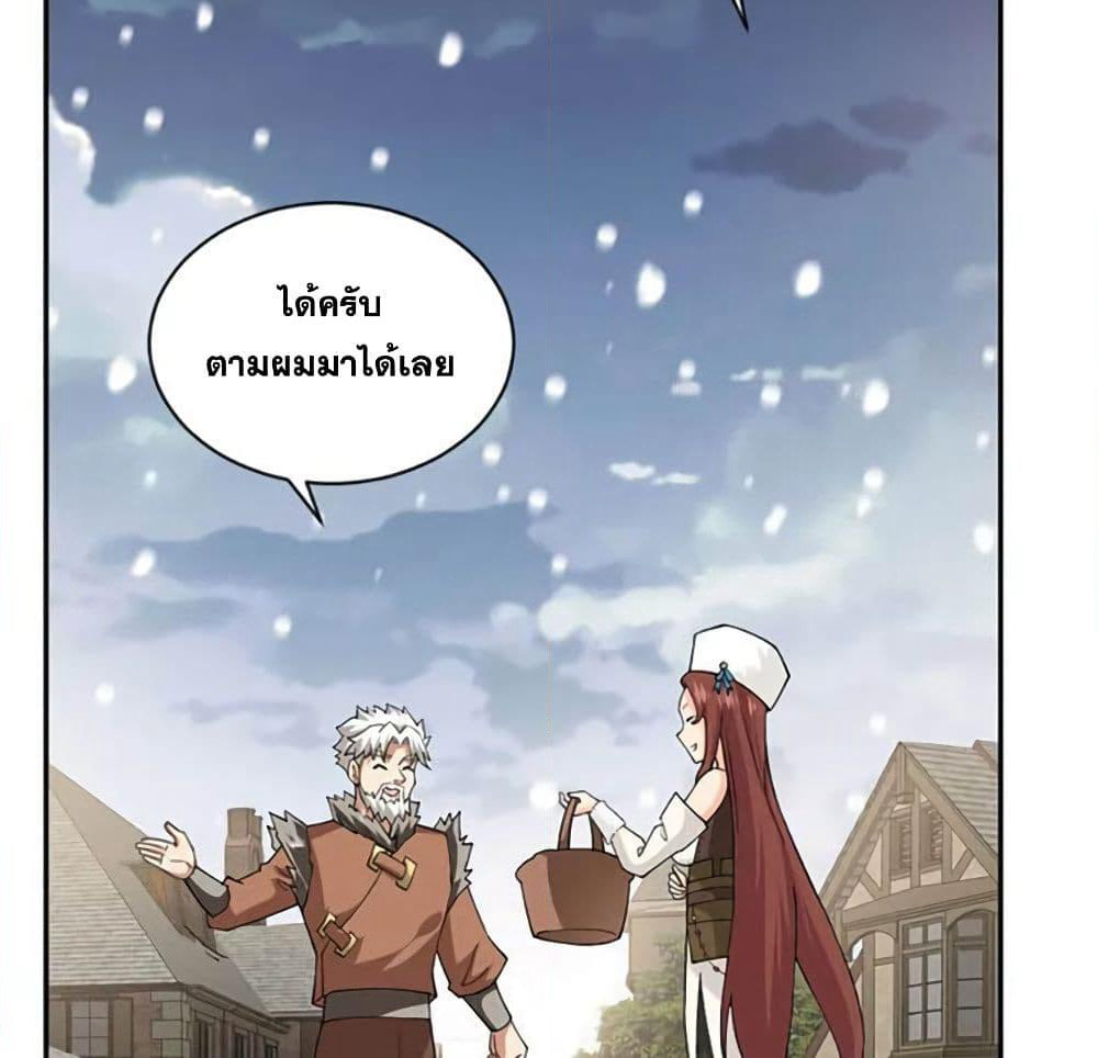 Release That Witch page 51