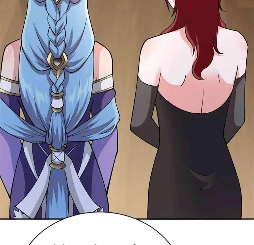 Release That Witch page 55