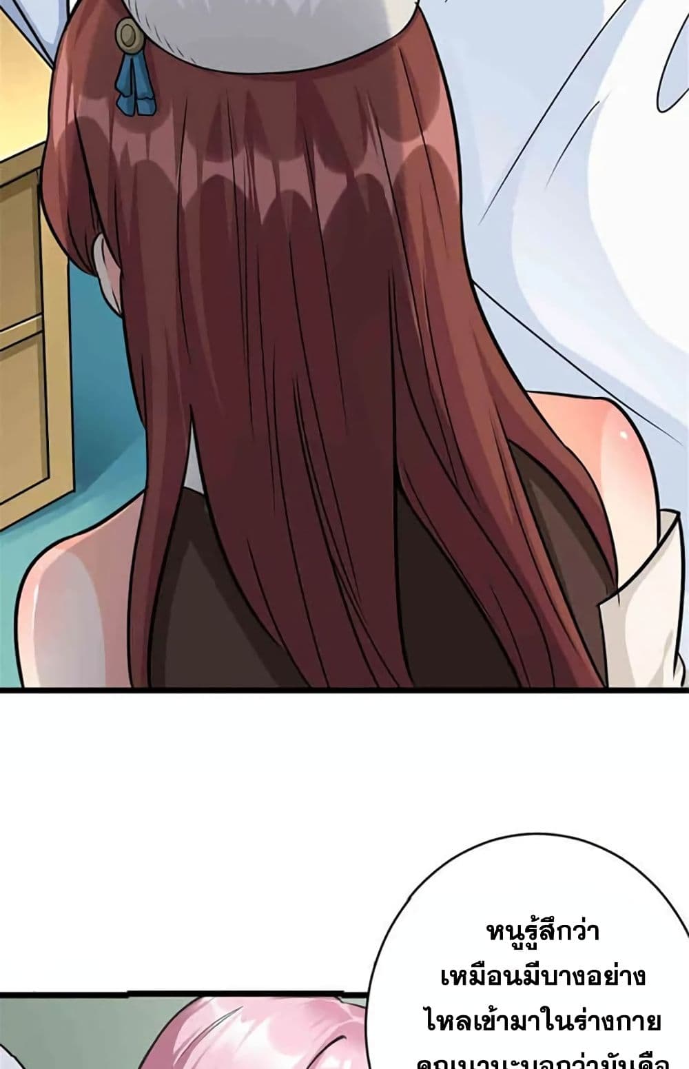 Release That Witch page 38