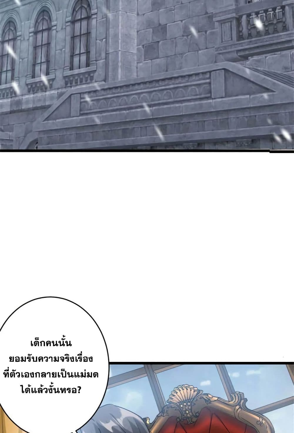 Release That Witch page 2