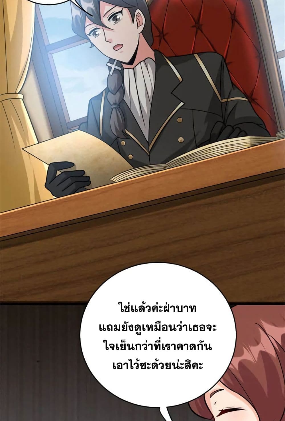 Release That Witch page 3