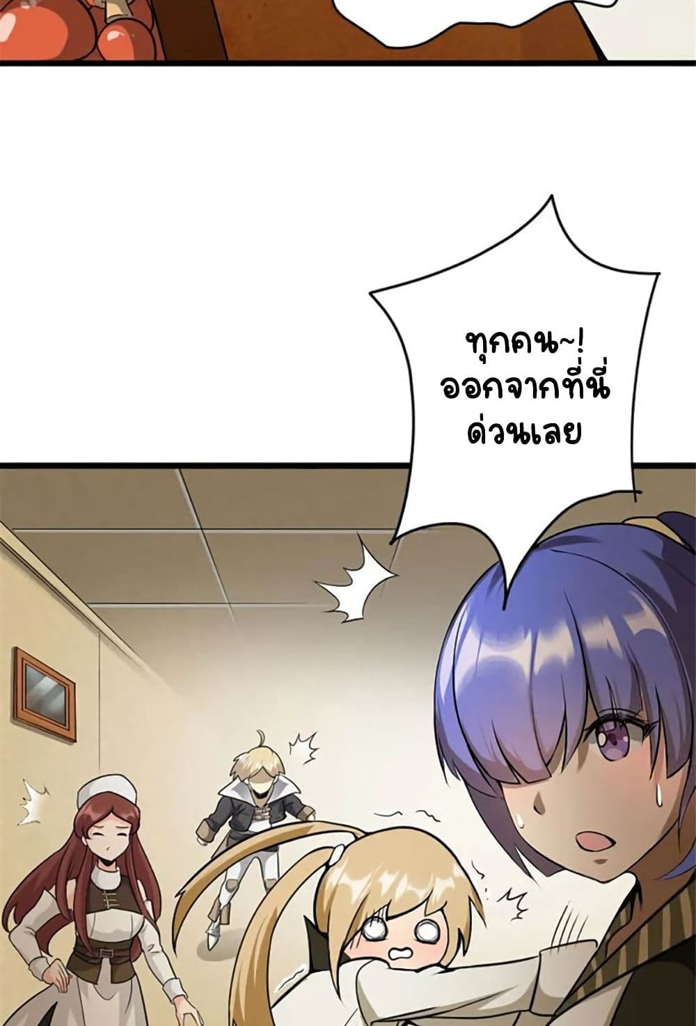 Release That Witch page 40