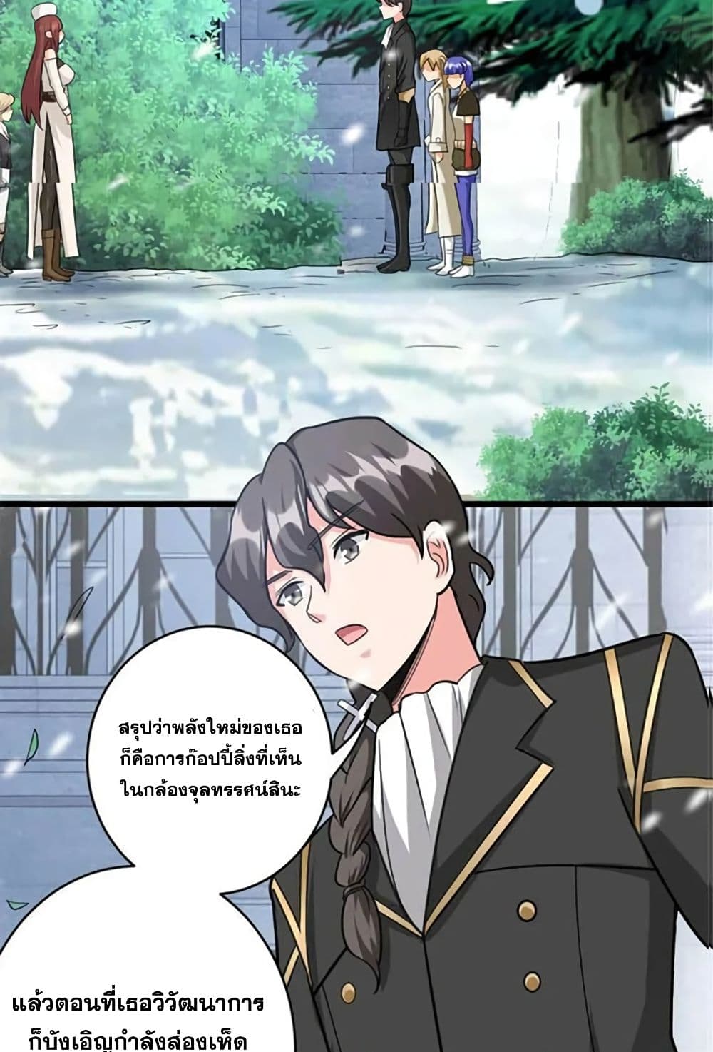 Release That Witch page 55