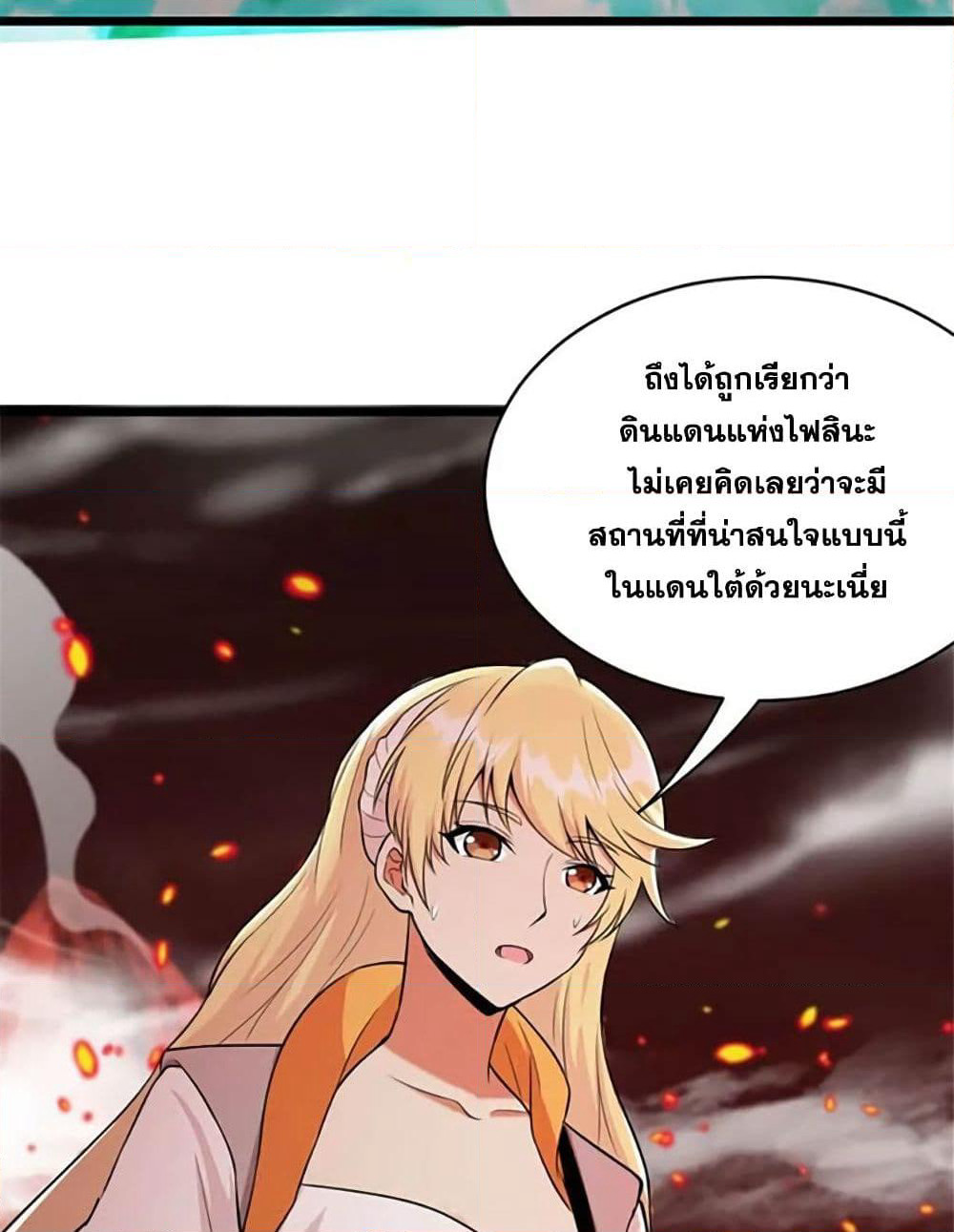Release That Witch page 3