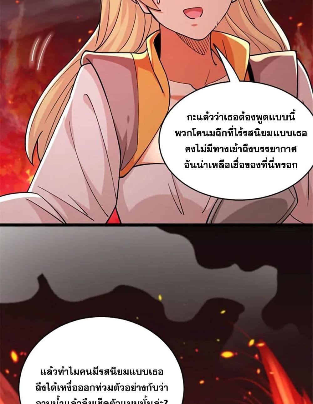 Release That Witch page 7