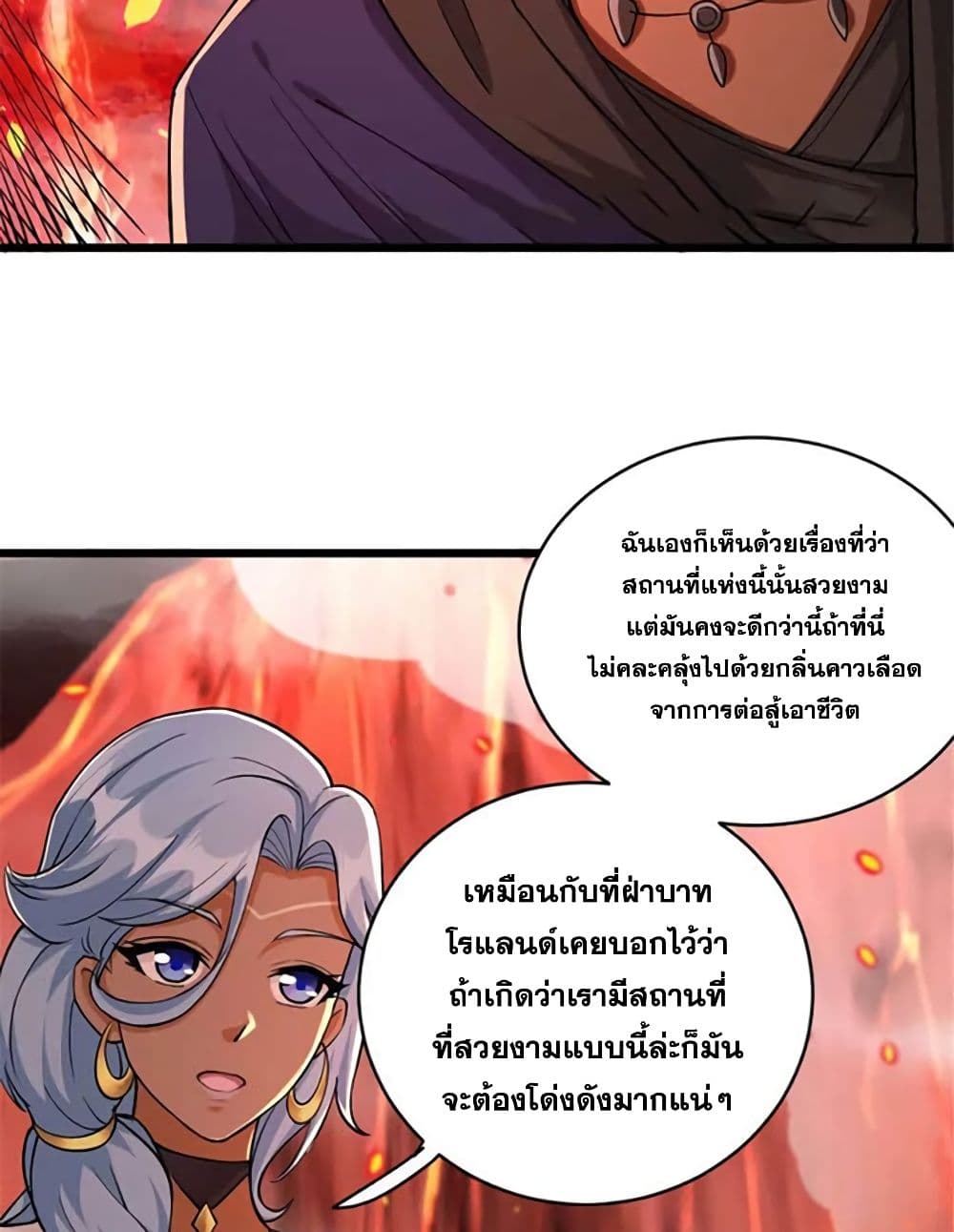 Release That Witch page 11