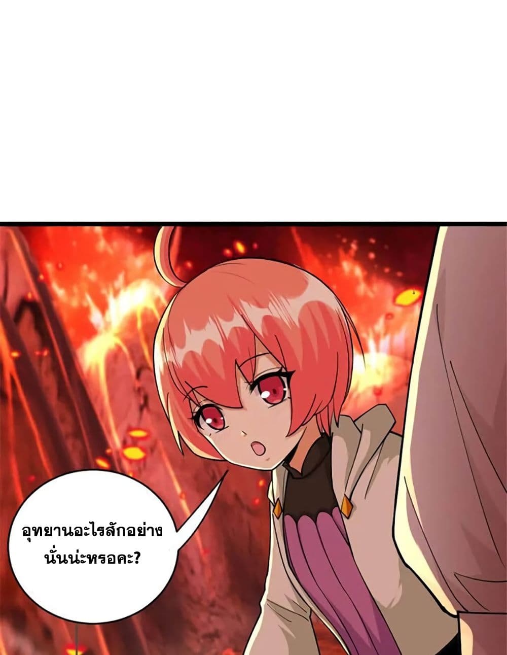 Release That Witch page 13