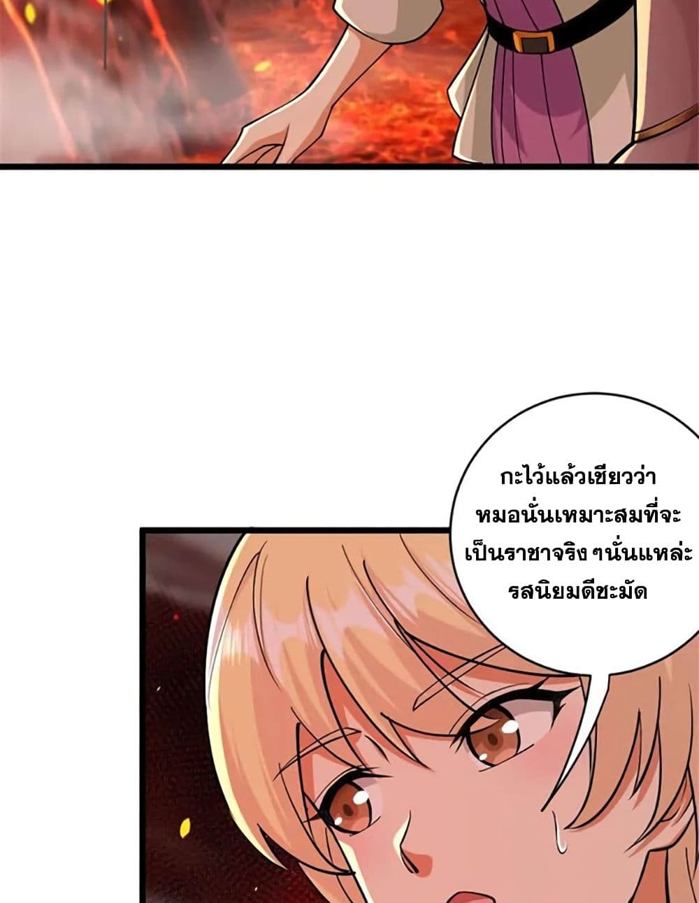 Release That Witch page 14