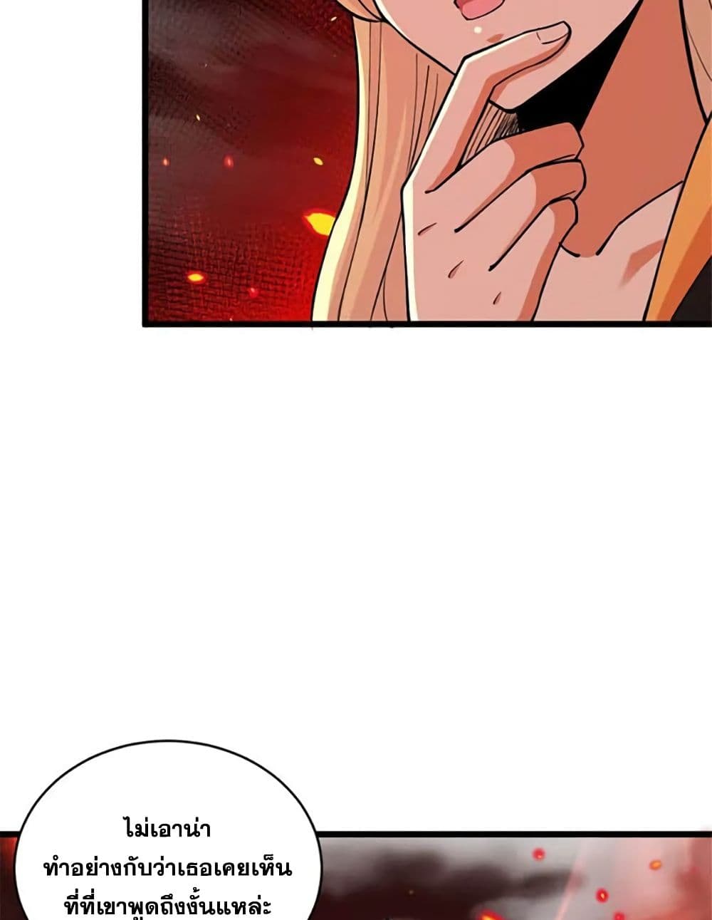Release That Witch page 15