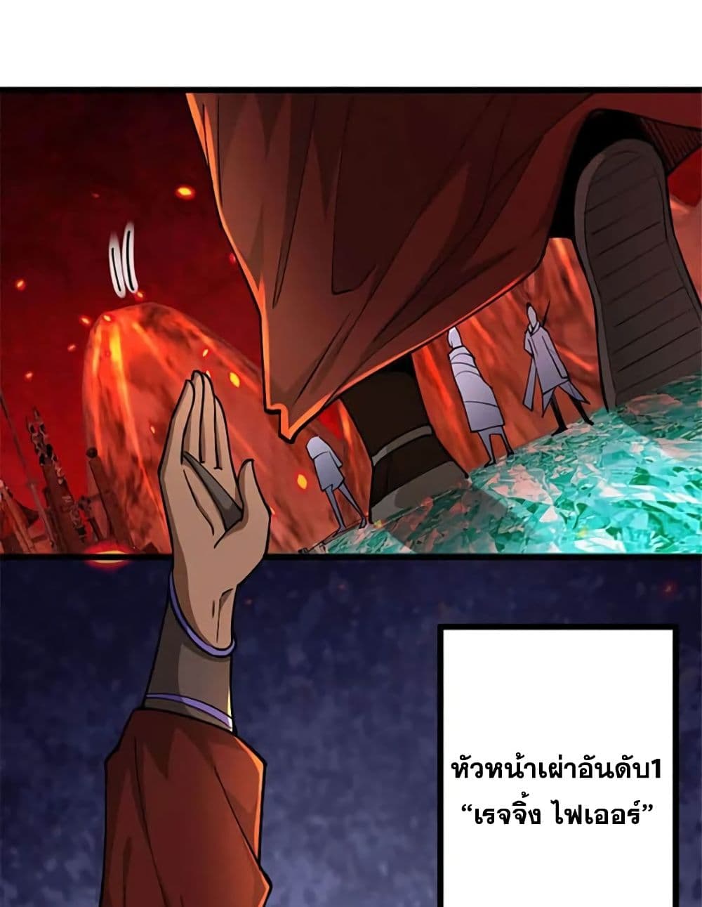 Release That Witch page 30