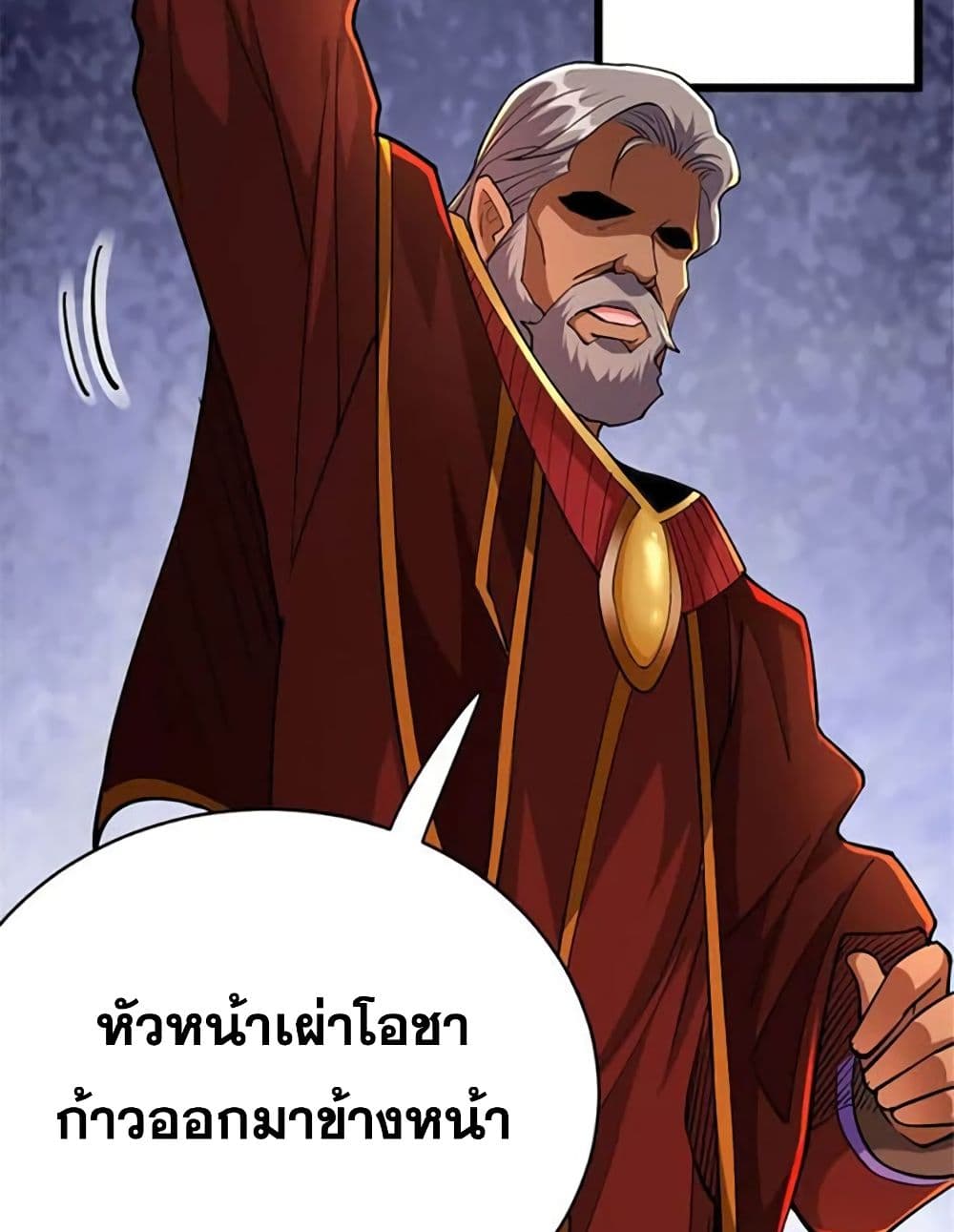 Release That Witch page 31