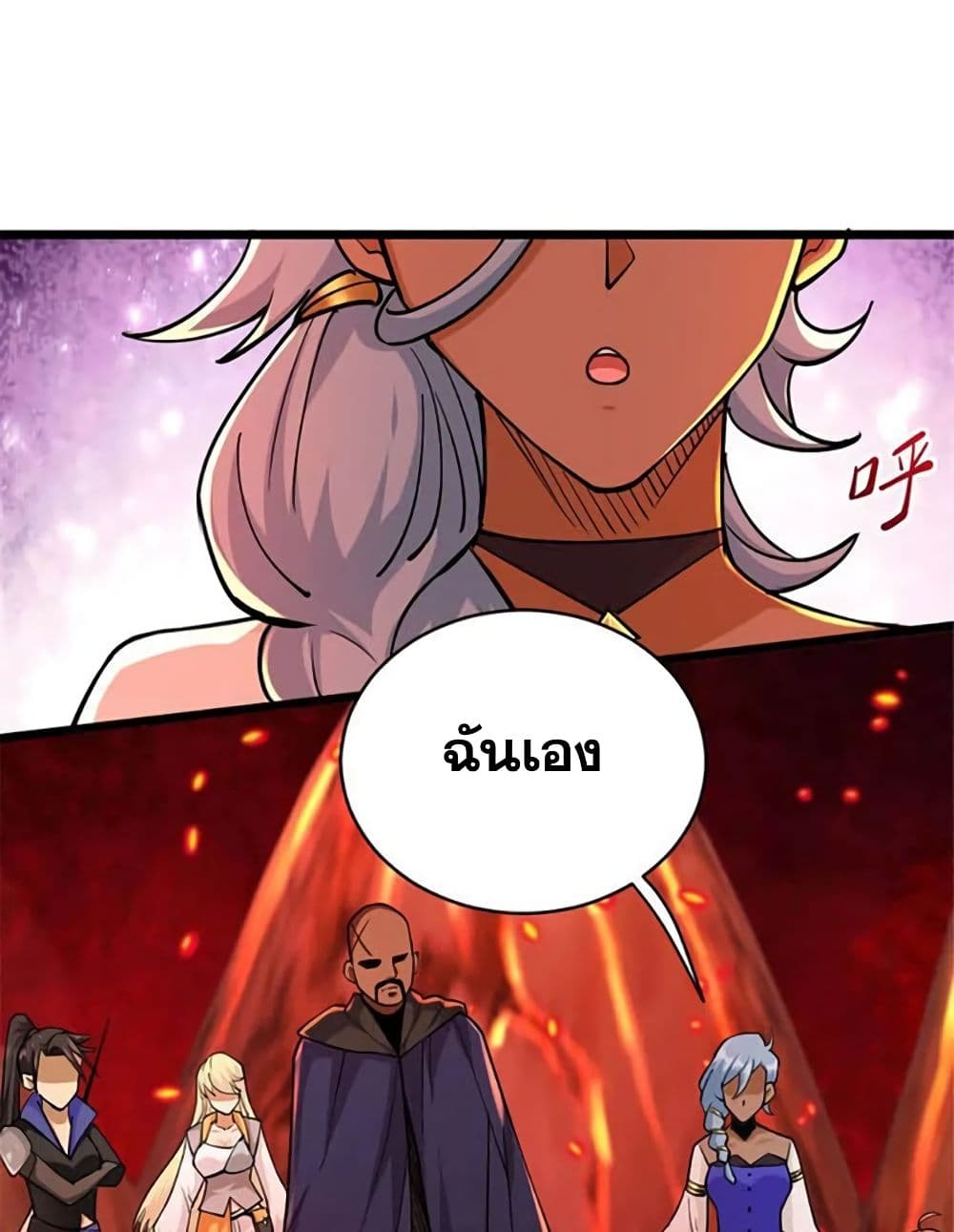 Release That Witch page 33