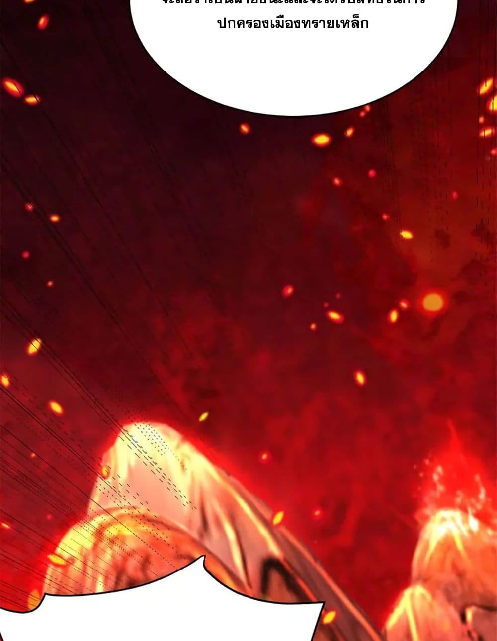 Release That Witch page 37