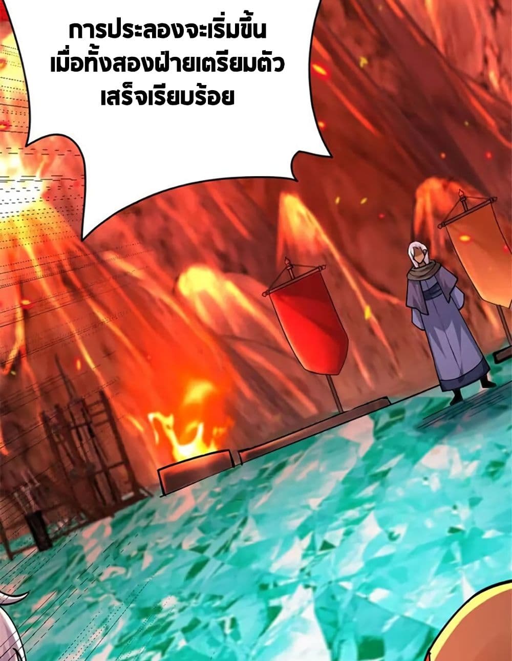 Release That Witch page 38