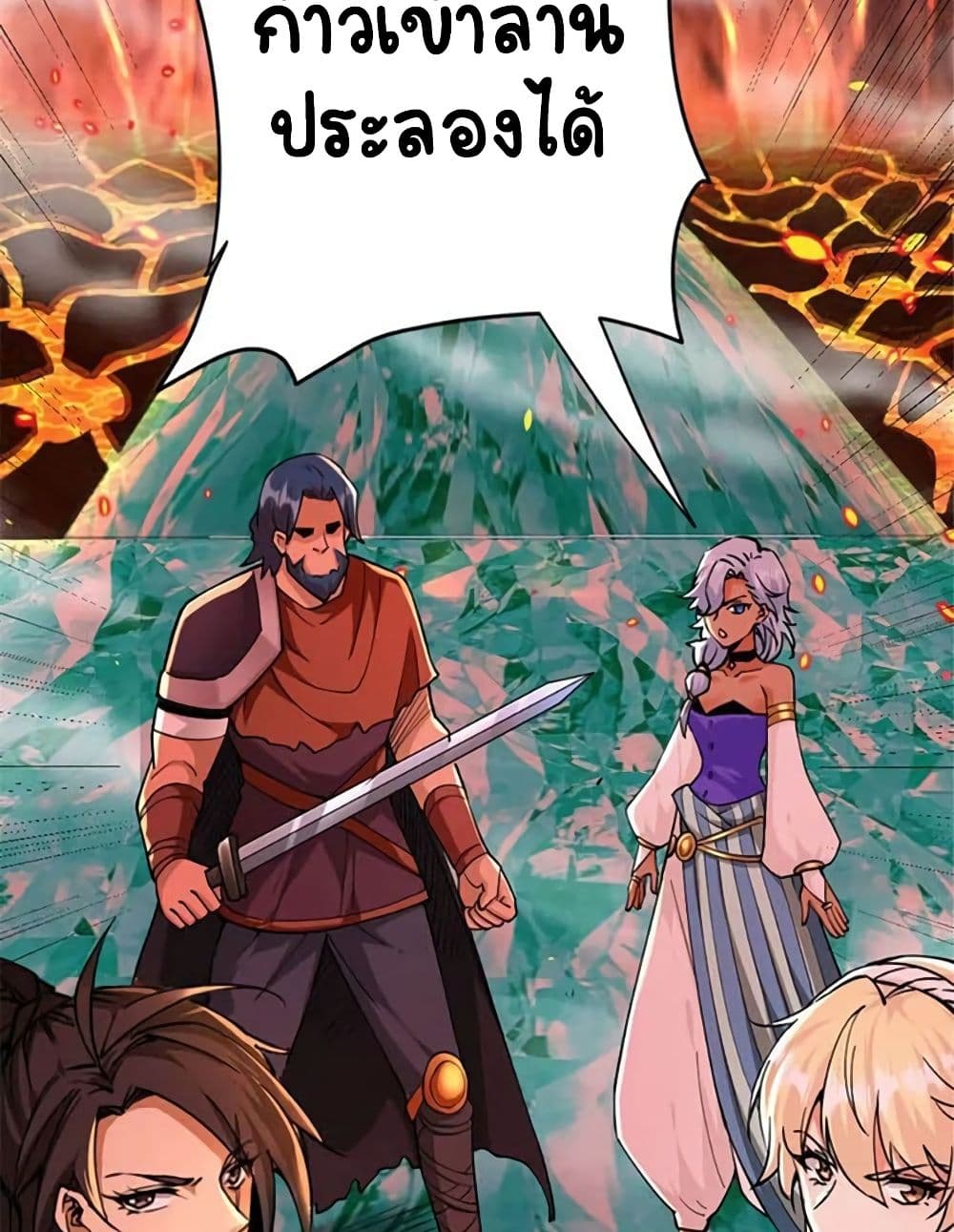 Release That Witch page 54