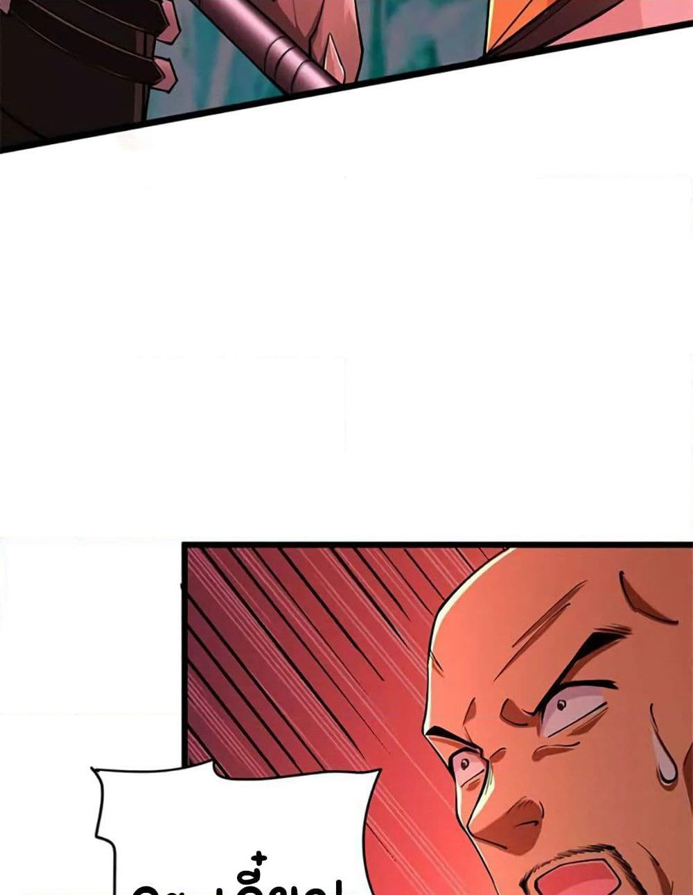 Release That Witch page 56